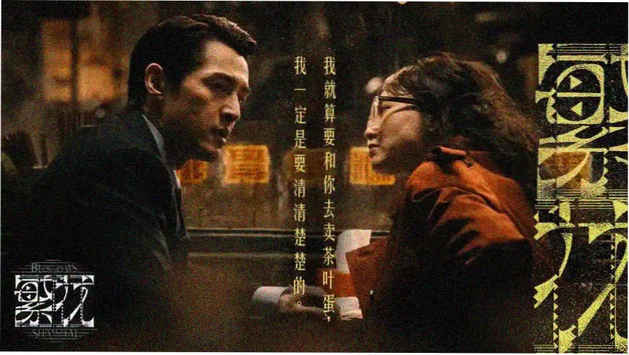 霓虹招牌墙意象的城市夜景横幅